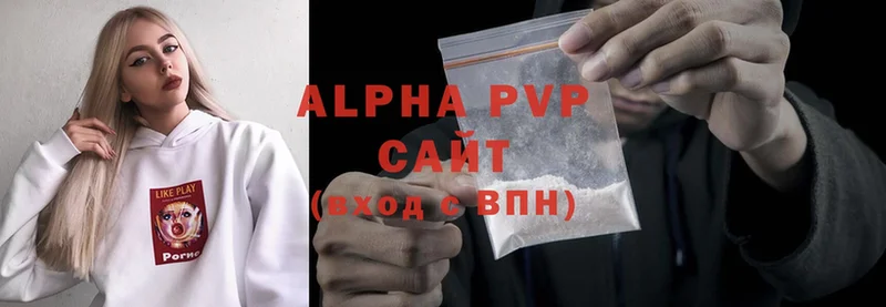 Alpha-PVP крисы CK  Аркадак 