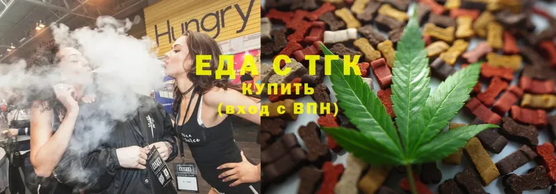 сколько стоит  Аркадак  Canna-Cookies марихуана 